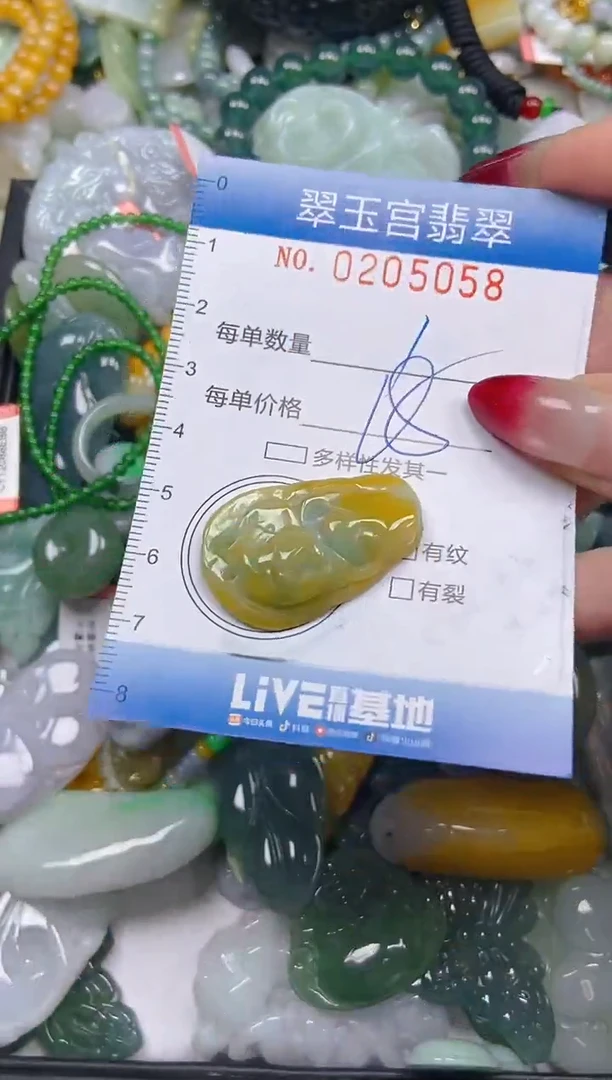 颈饰18K金镶嵌翡翠闪购C0205058