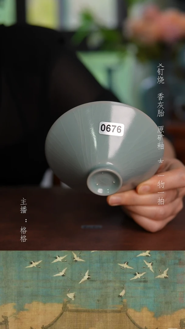 摆件天青釉手工斗笠杯80毫升