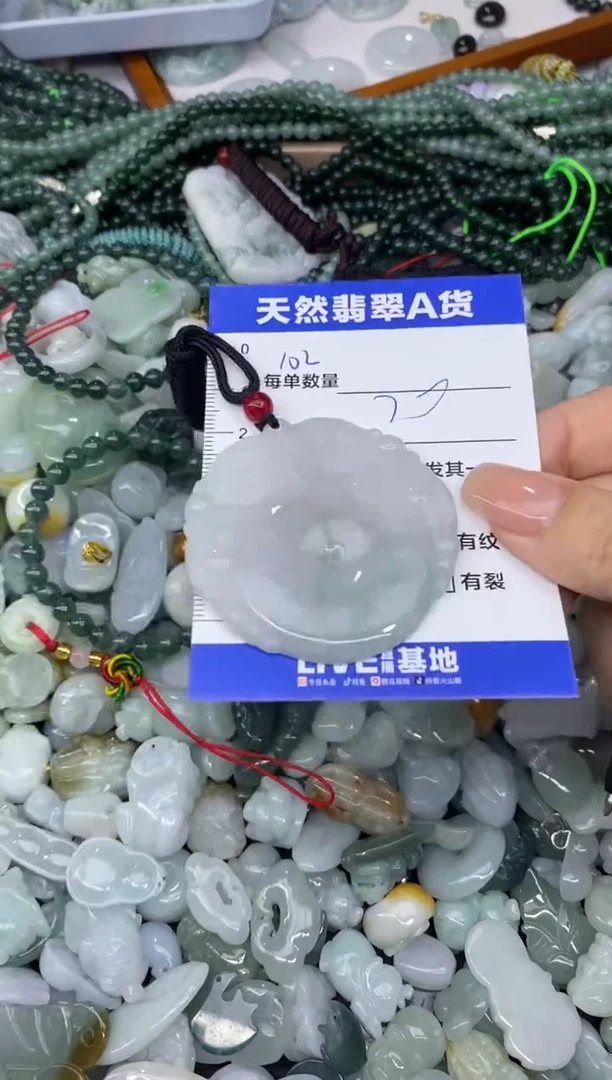 颈饰未镶嵌翡翠天然翡翠A货批量多样性发一件