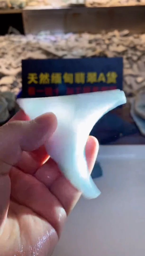 翡翠挂件未镶嵌0韩0翡翠珠宝483