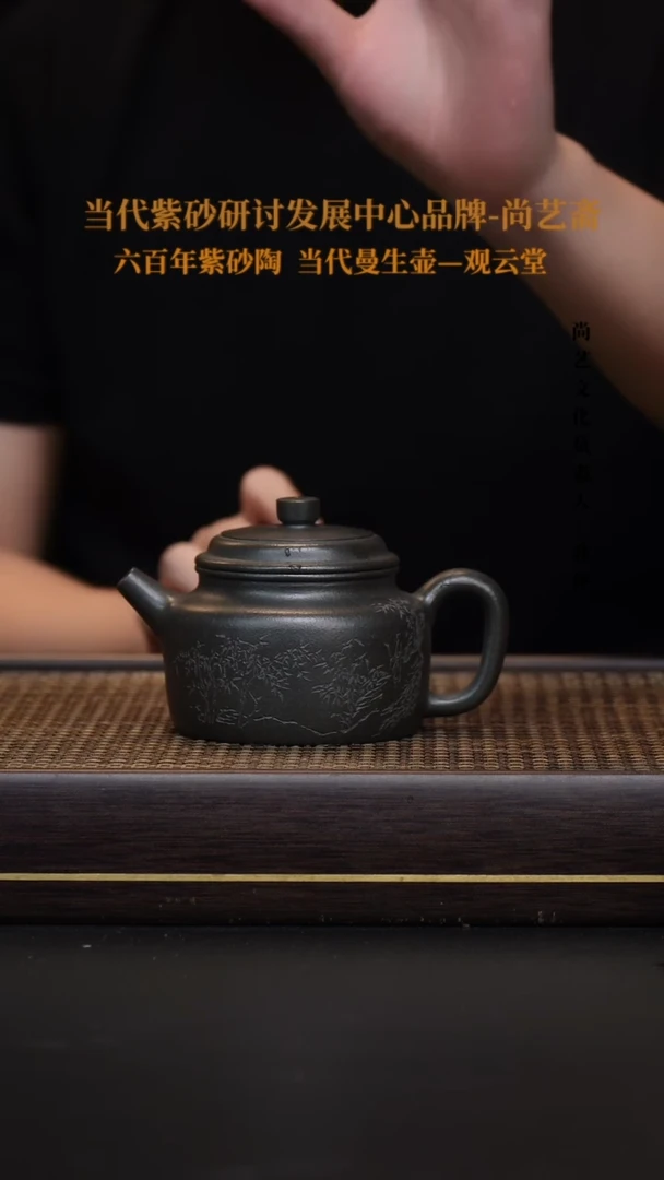 茶壶紫砂宜兴紫砂 紫砂 九龄君子兰 德钟