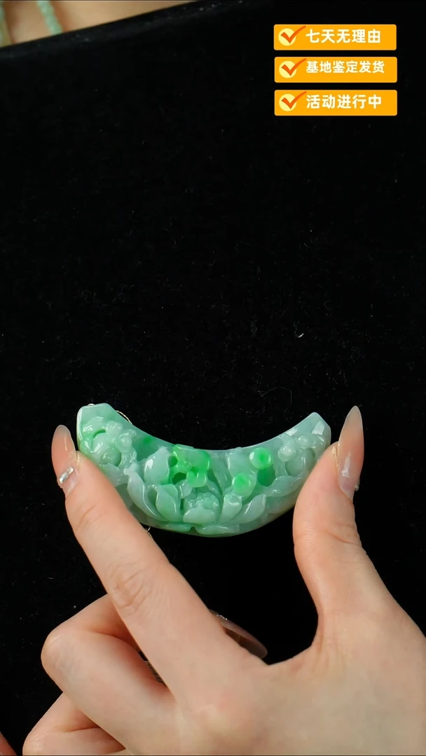 翡翠未镶嵌颈饰弯弯