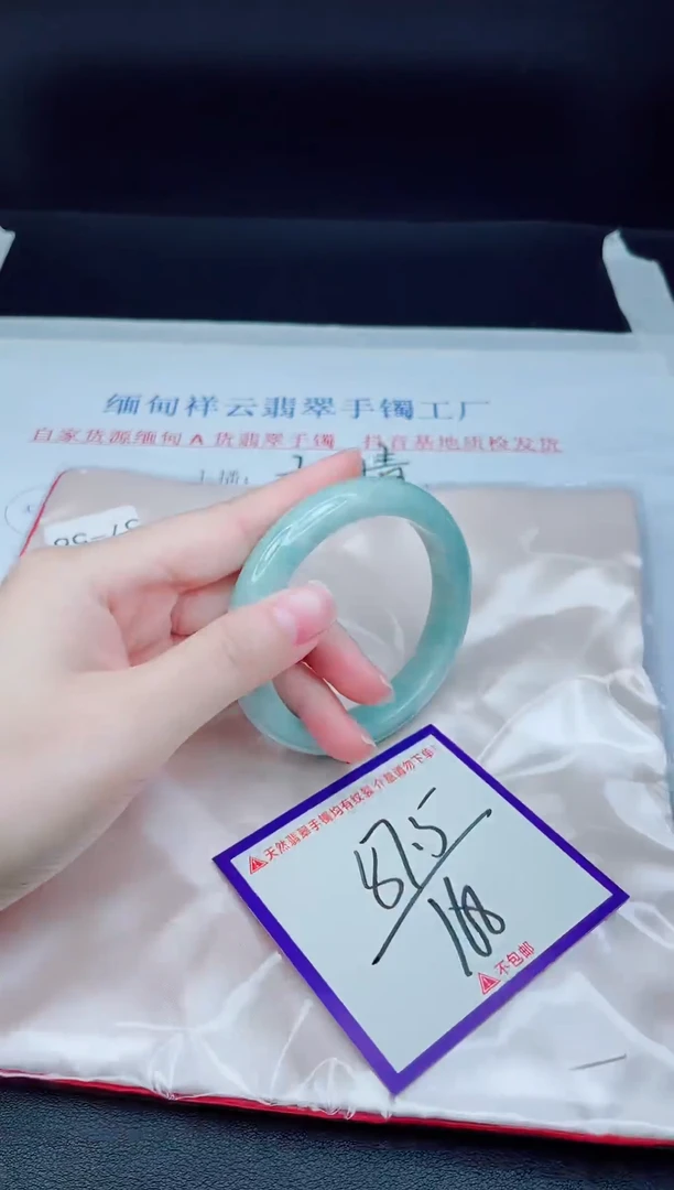 未镶嵌手镯翡翠我