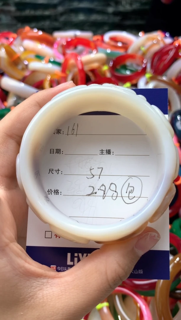 【闪购商品】玛瑙/玉髓手镯未镶嵌161