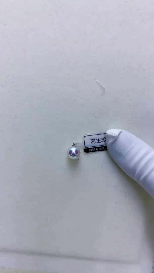 【闪购商品】海水珍珠饰品18K金镶嵌8-9钻石王妃吊坠赠银链