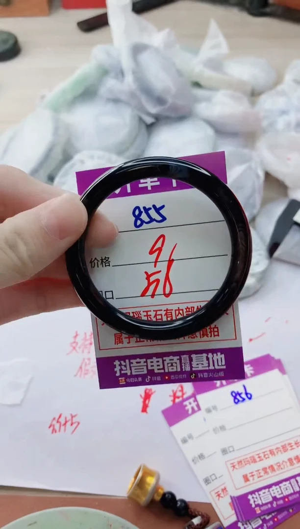 玛瑙/玉髓手镯未镶嵌855