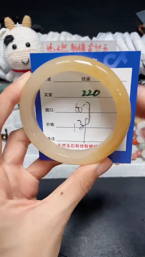【闪购商品】石英质玉手镯未镶嵌220