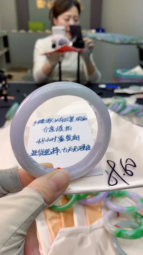 未镶嵌手镯翡翠1020963539