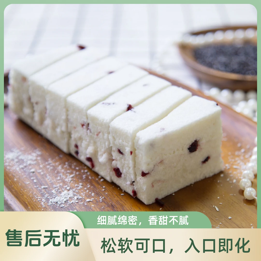 恩施土家绵绵糕纯手工久久留香松软绵密2分甜米香浓郁晚上必备充饥食品零食美食