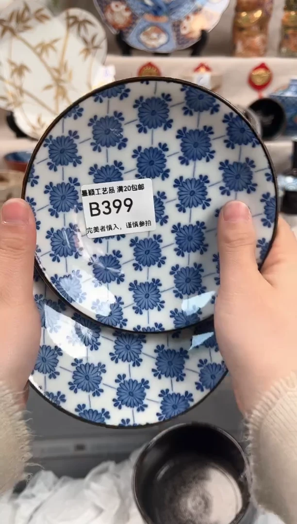 【闪购商品】399B瓷盘 餐具 默认接受微瑕下单