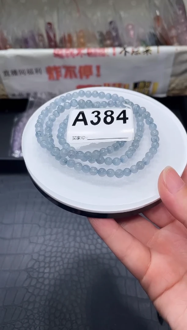 未镶嵌手链水晶A384 蓝兔毛 多圈 6