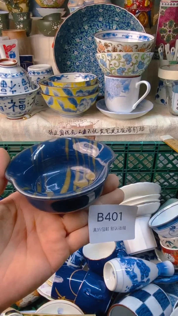 瓷片阳**人感谢您一直以来的支持