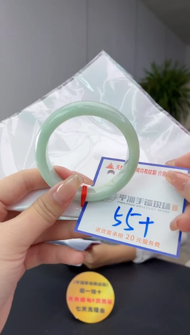 翡翠手镯未镶嵌11111111111