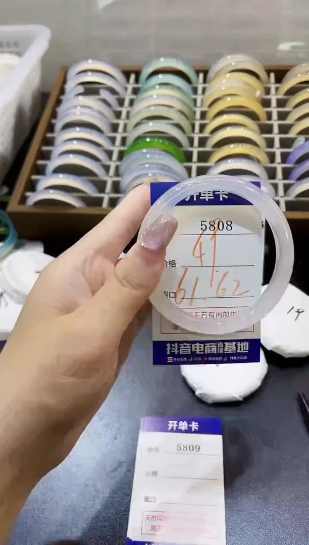 手镯玛瑙/玉髓未镶嵌5808