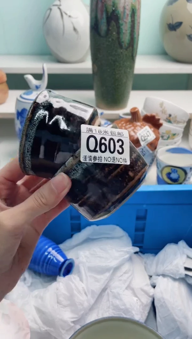 陶瓷三*Q603*****