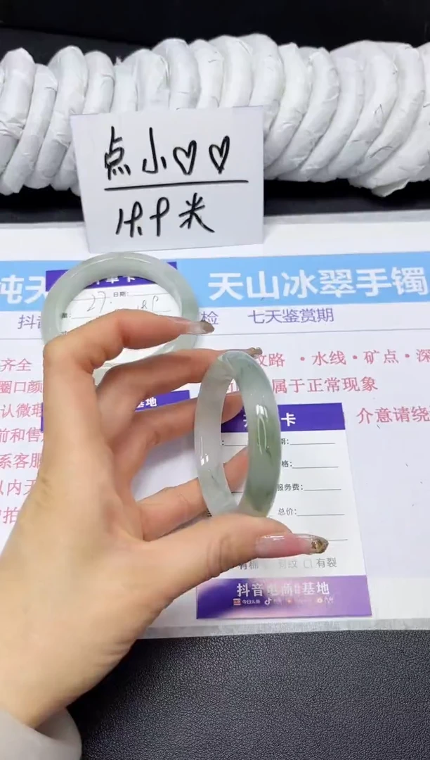 【闪购商品】石英质玉手镯未镶嵌28