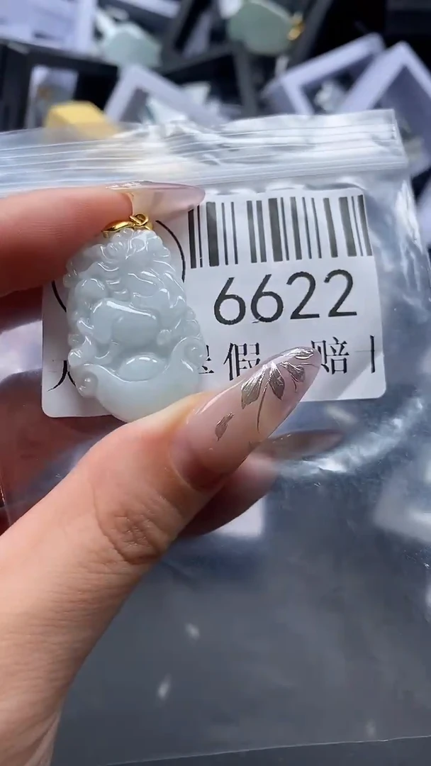吊坠(不含链)未镶嵌翡翠6622