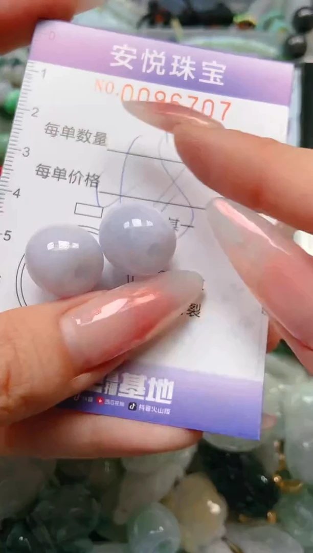 【闪购商品】翡翠颈饰未镶嵌闪购0096707多样性发其一