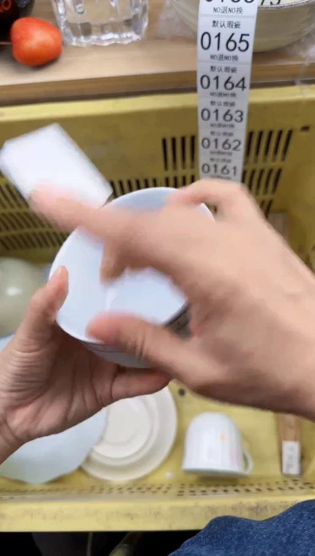 159默认微瑕，满20元包邮