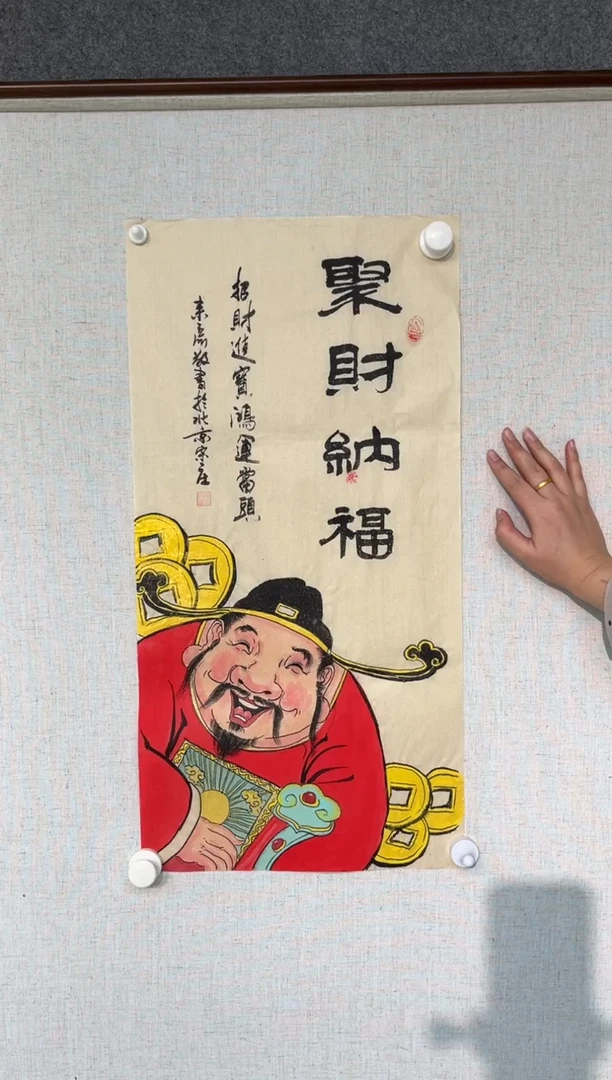 国画陈来彦老师开四