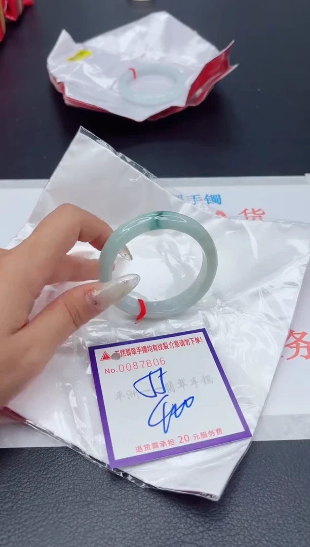 未镶嵌手镯翡翠1111111111