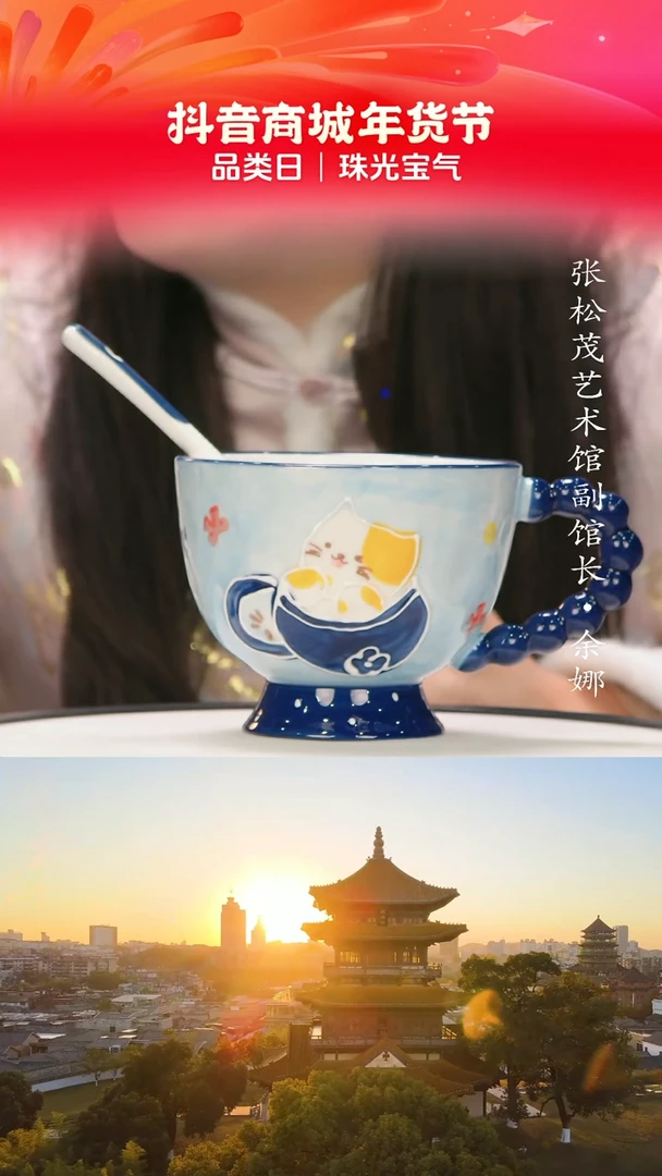 【闪购商品】摆件景德镇陶瓷摆件w202