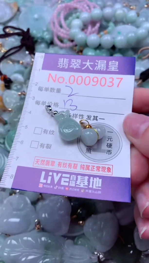 吊坠(不含链)未镶嵌翡翠9037