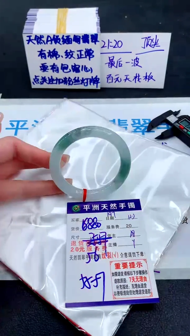 未镶嵌手镯翡翠111111111