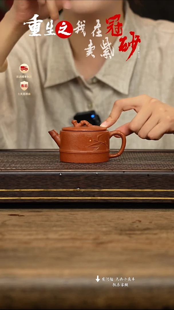 茶壶紫砂冠砂茶器16