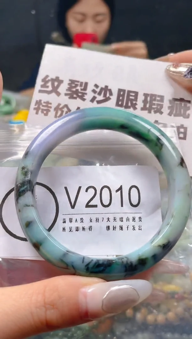 【闪购商品】翡翠颈饰未镶嵌58-60/V/纹裂沙眼瑕疵介意勿拍