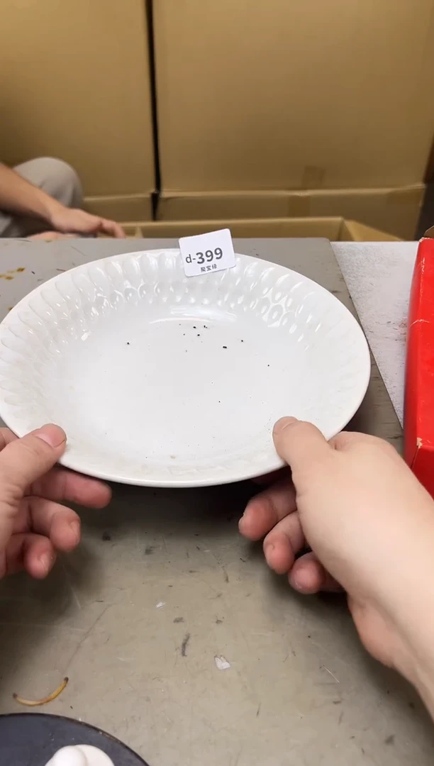 瓷片399聚宝缘海陶精选