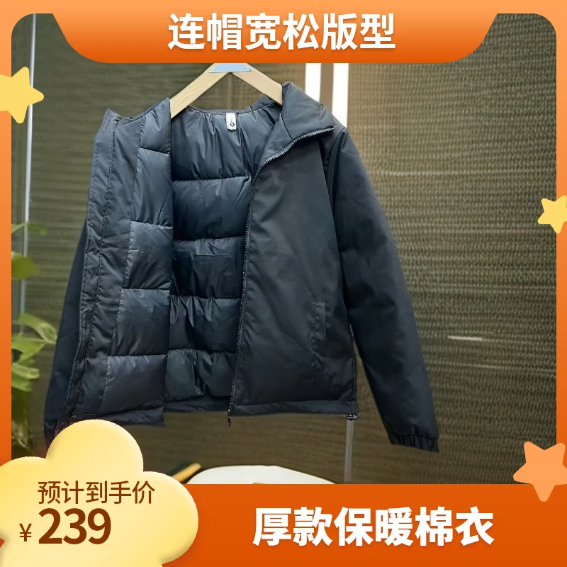 841精选加厚棉服连帽情侣加绒运动棉衣修身保暖男士棉袄时尚外穿