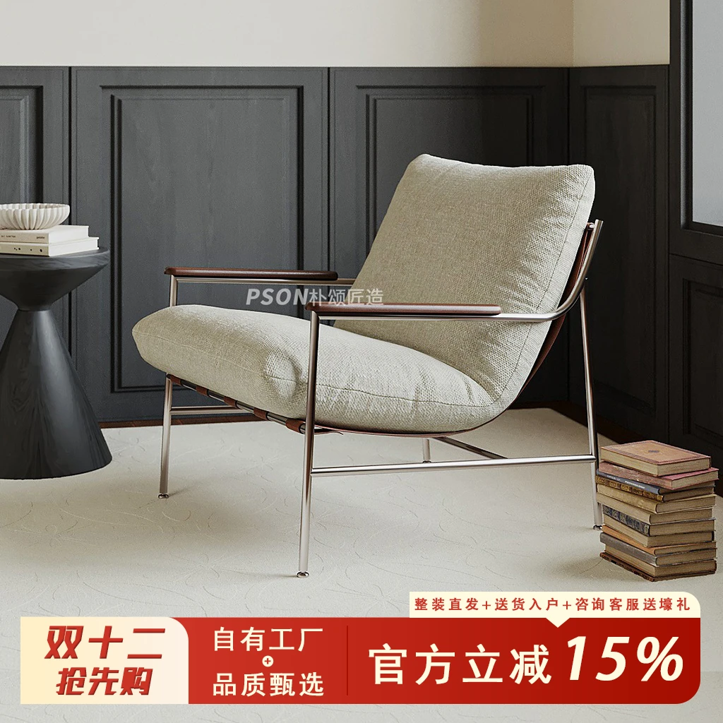休闲单人沙发椅设计师客厅家用可拆洗侘寂中古风懒人躺椅