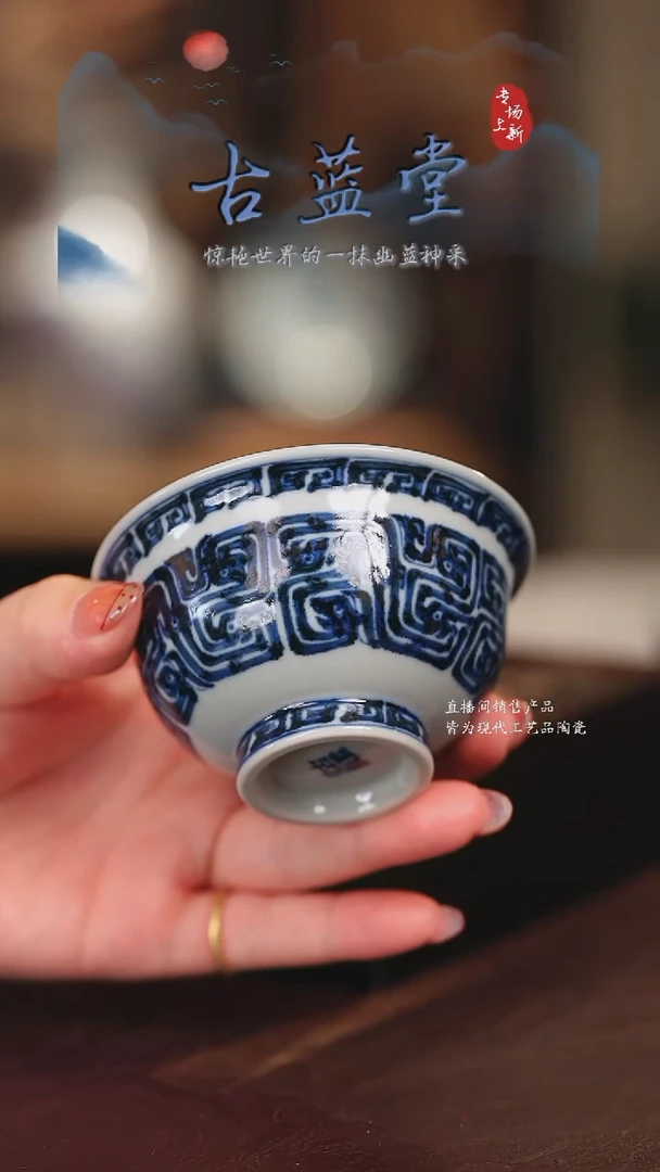 古蓝············