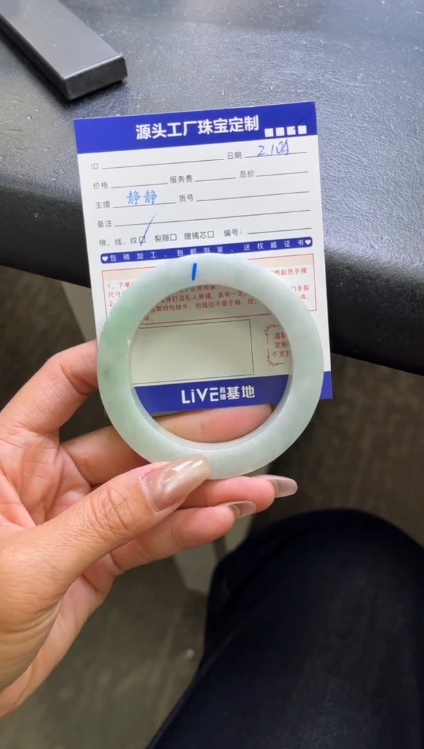 【闪购商品】定制翡翠手镯未镶嵌定制产品不退不换