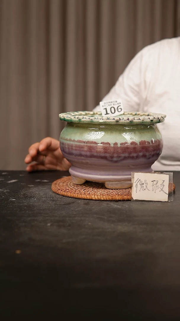 瓷片106内口径约14  外高约11