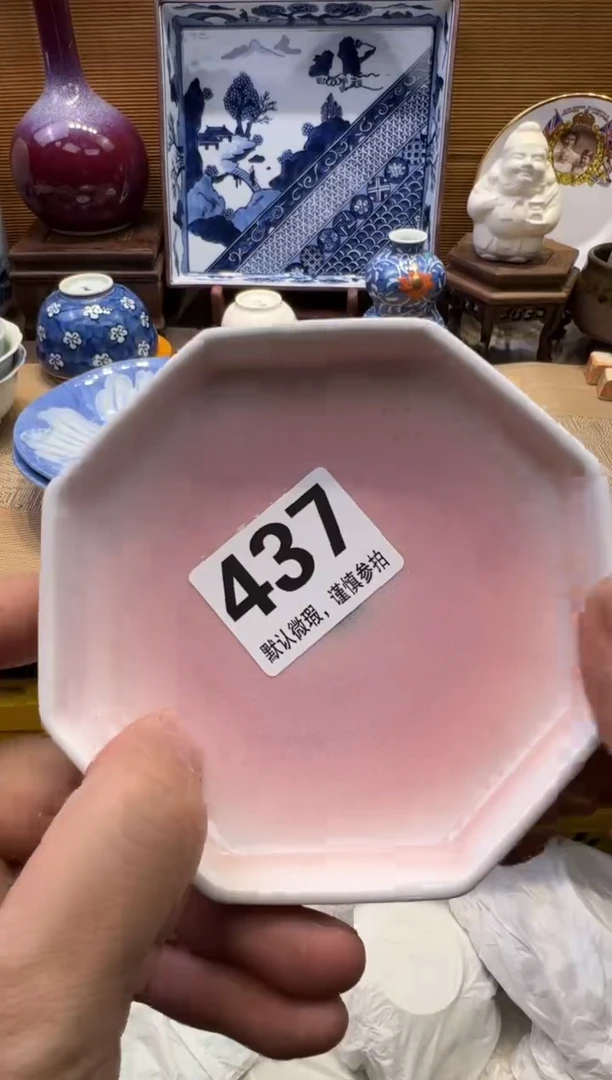 【闪购商品】瓷器瓷器瓷器瓷器瓷器瓷器