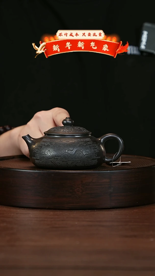 【闪购商品】紫砂茶壶宜兴紫砂壶h1708