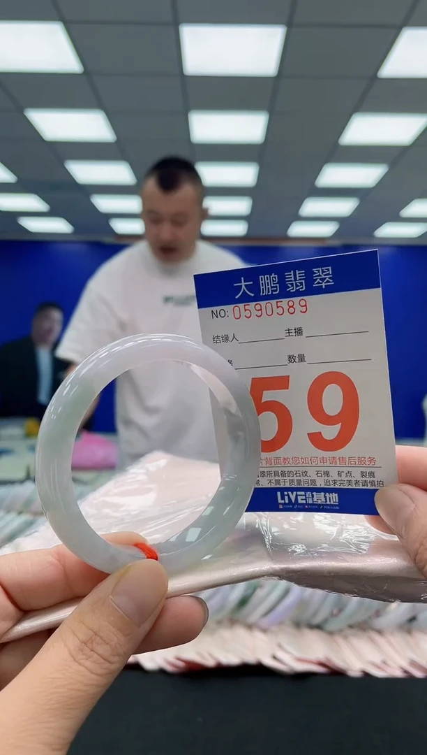 未镶嵌手镯翡翠AAAAAAAAA