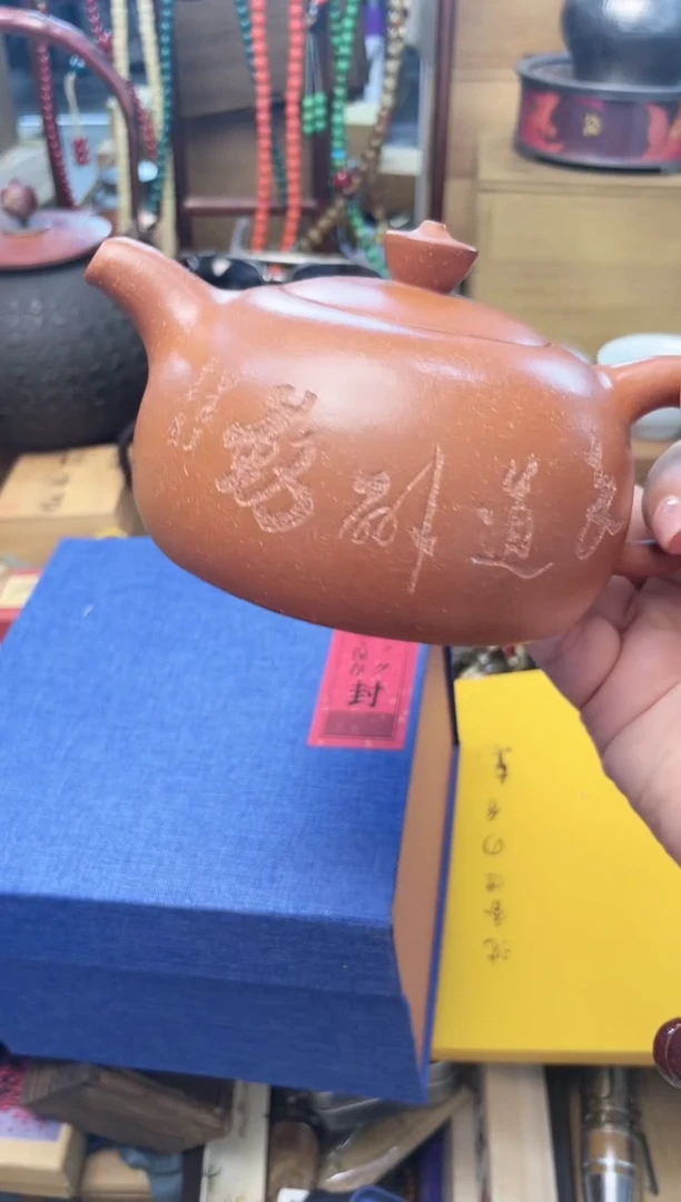 瓷片HU炎美杂货铺质量保证