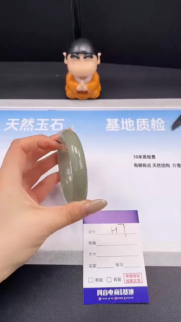 未镶嵌手镯石英质玉H7-63