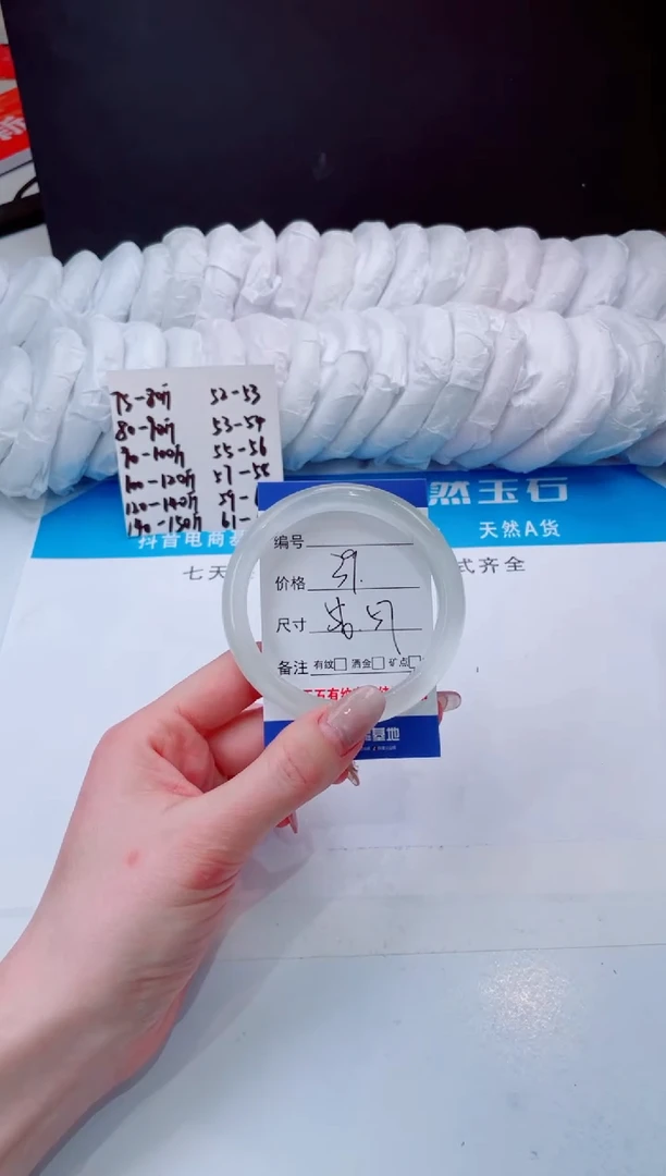 【闪购商品】石英质玉手镯未镶嵌白月光-56