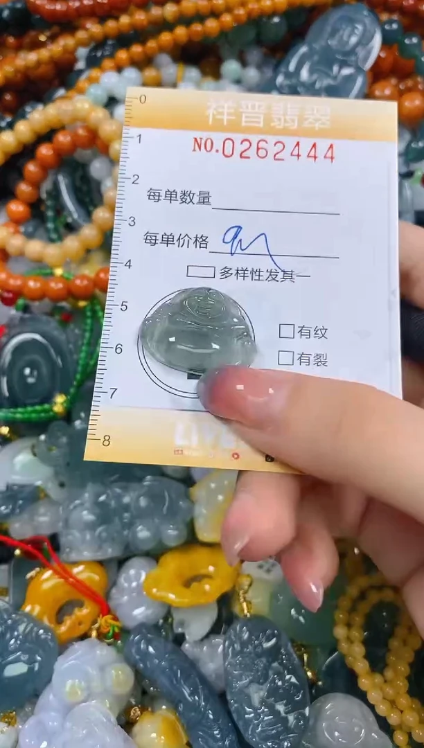 颈饰未镶嵌翡翠闪购0262444