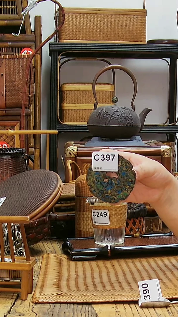 福利品编号:C397