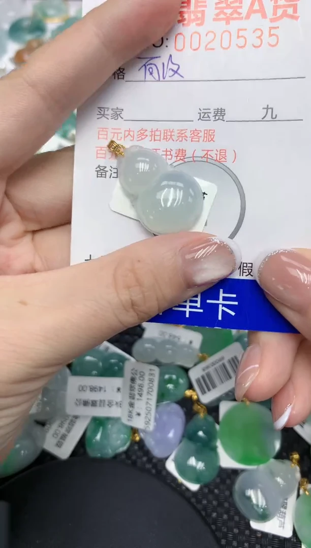 颈饰18K金镶嵌翡翠1111111