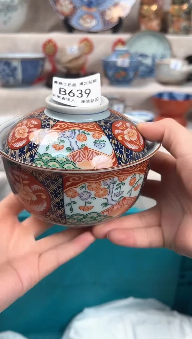 【闪购商品】639B瓷盘 餐具 默认接受微瑕下单