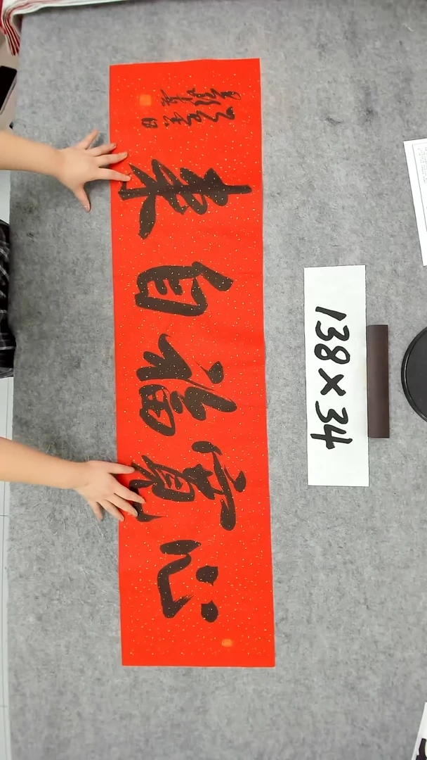 书法吕老师书法作品
