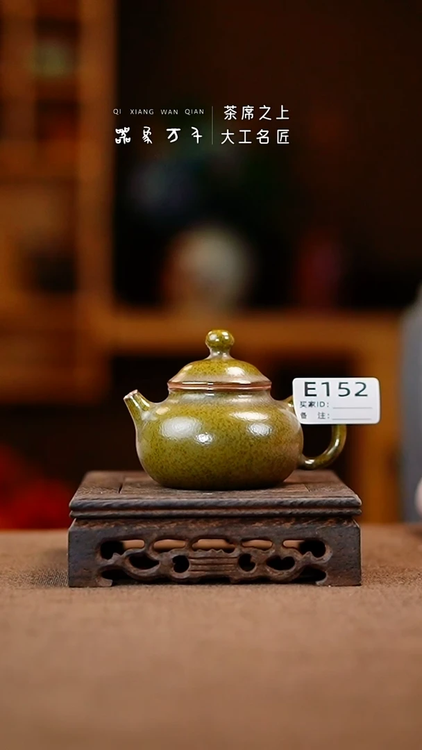 「器象万千」钧瓷手作美器 叶 E152