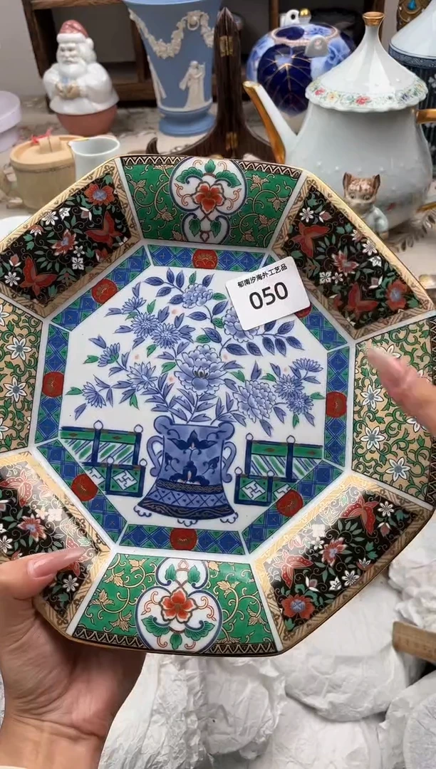 瓷片苍**光D         050