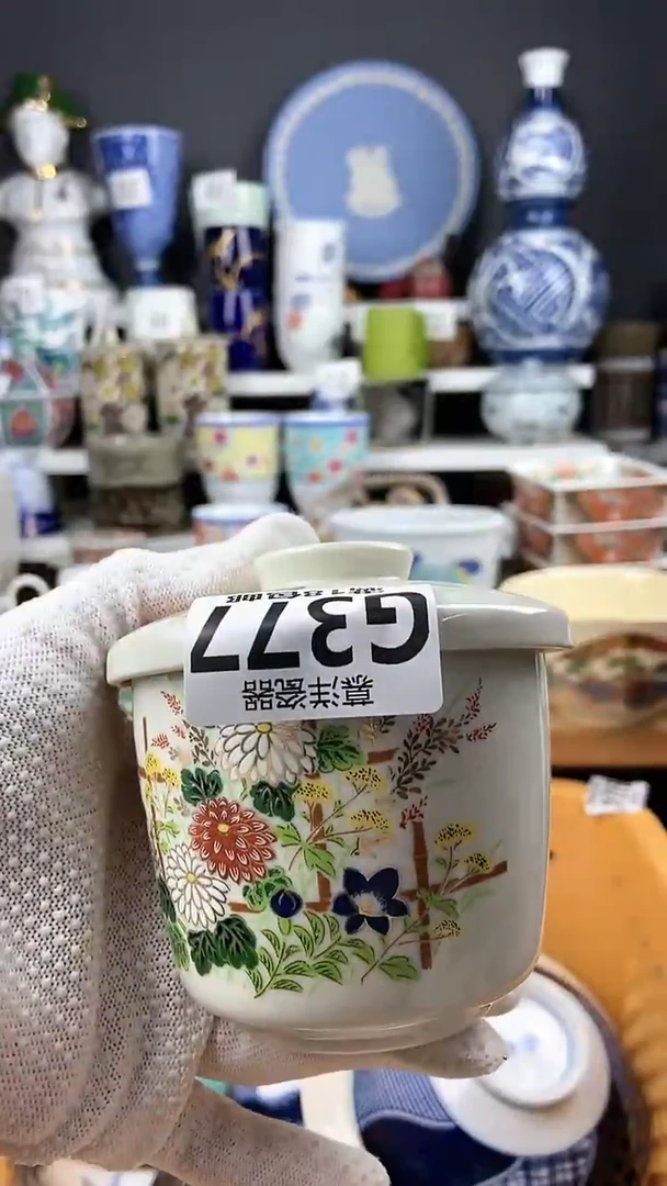 【闪购商品】瓷片感谢关注和支持